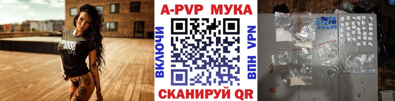 Alfa_PVP мука  Бердск 