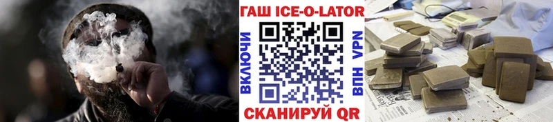 где можно купить   Бердск  ГАШ Изолятор 