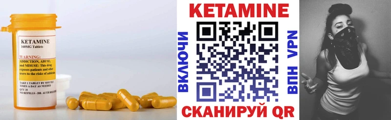 где купить наркоту  Бердск  Кетамин ketamine 