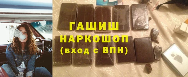 марки lsd Краснослободск