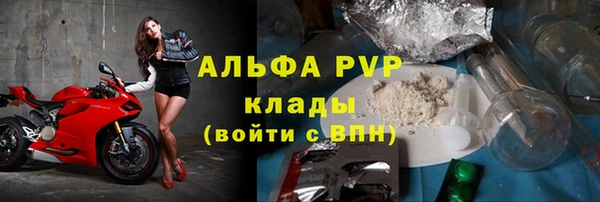 мяу мяу кристалл Костерёво