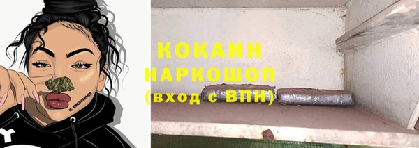 бошки Красноперекопск