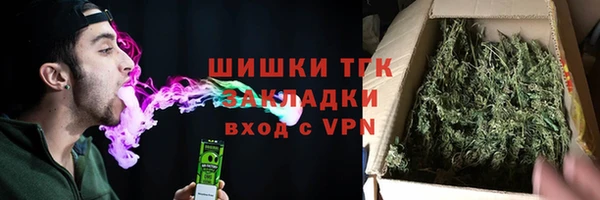 бошки Красноперекопск