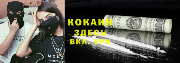 марки lsd Краснослободск