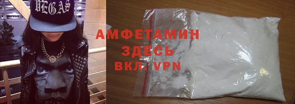 бошки Красноперекопск