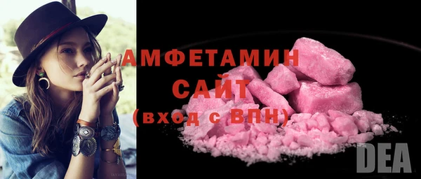 мяу мяу кристалл Костерёво
