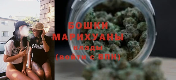 бошки Красноперекопск