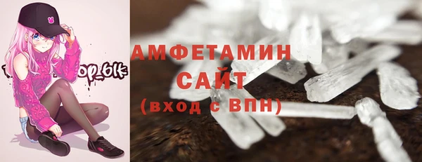 мяу мяу кристалл Костерёво