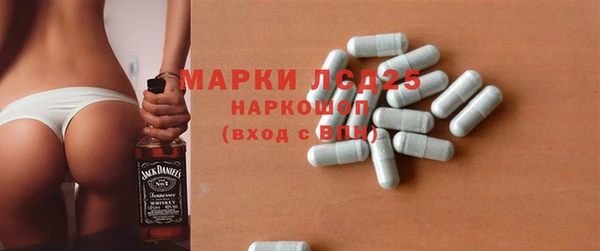 мяу мяу кристалл Костерёво