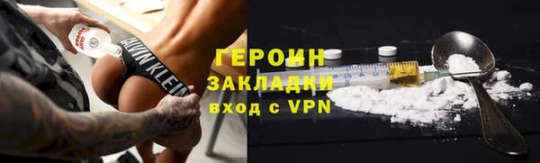 марки lsd Краснослободск