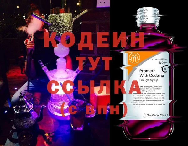 мяу мяу кристалл Костерёво