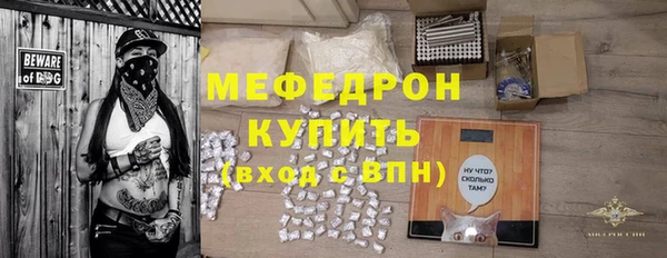 бошки Красноперекопск