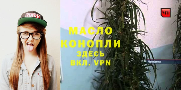 мяу мяу кристалл Костерёво