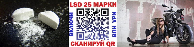 ЛСД экстази ecstasy  мориарти наркотические препараты  Бердск 