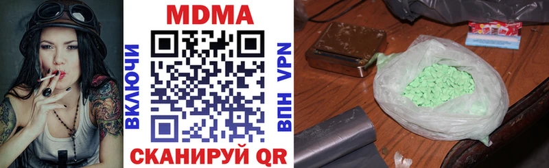 ОМГ ОМГ ONION  закладки  Бердск  МДМА молли 