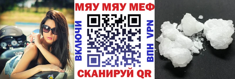 Меф VHQ  наркота  Бердск 