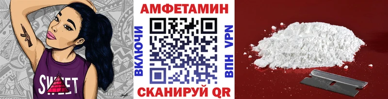 Первитин мет  Бердск 