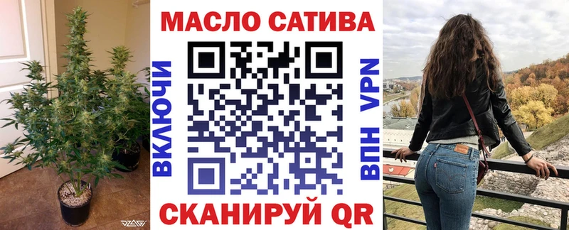 ТГК жижа  KRAKEN как зайти  Бердск  где продают  